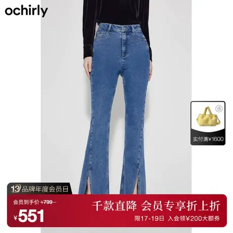 【首降】欧时力 辣妹风喇叭牛仔裤新秋刺绣高腰显瘦马蹄裤商品大图