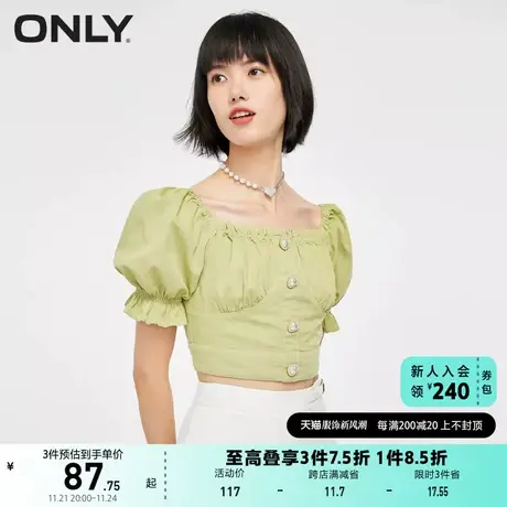 ONLY奥莱夏季泡泡袖设计仿珍珠纽扣收腰牛仔T恤女商品大图