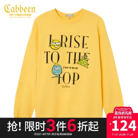 卡宾男装潮流卡通印花套头卫衣新款宽松落肩上衣街头H商品大图