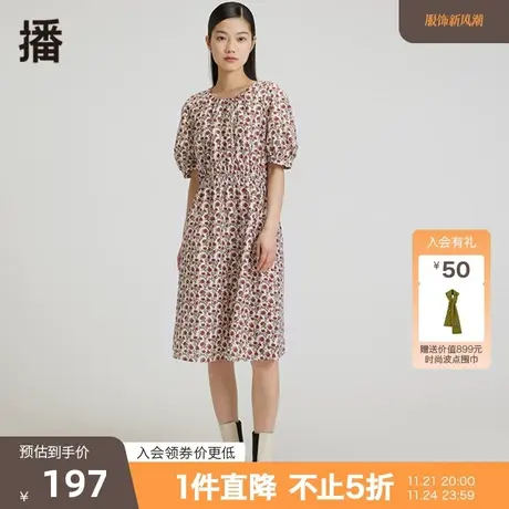 播圆领高腰抽褶连衣裙DDP2LD4143V曼陀罗花市图片