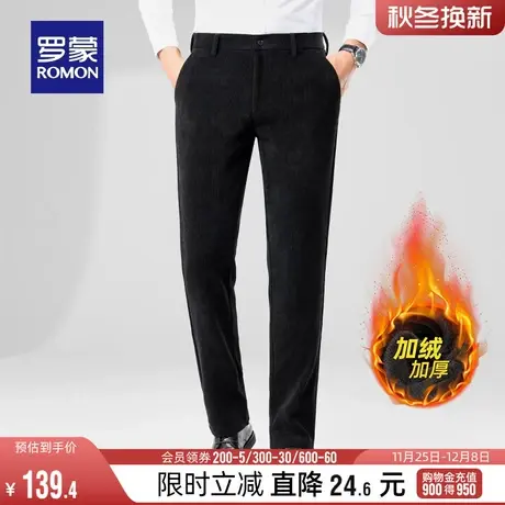 【灯芯绒加绒保暖】罗蒙男士时尚直筒休闲裤2023冬季新款加厚长裤商品大图