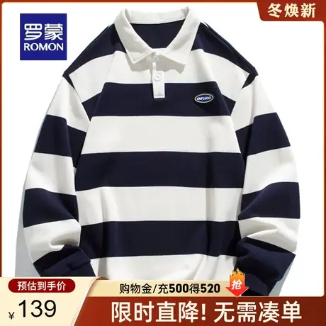 【男女同款】罗蒙时尚休闲宽松百搭翻领卫衣2023秋季新款条纹上衣图片