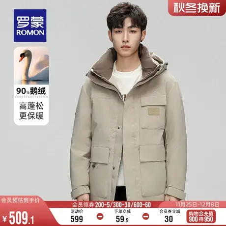 【鹅绒】罗蒙男士连帽羽绒服2023冬季新款时尚中长款保暖休闲外套图片