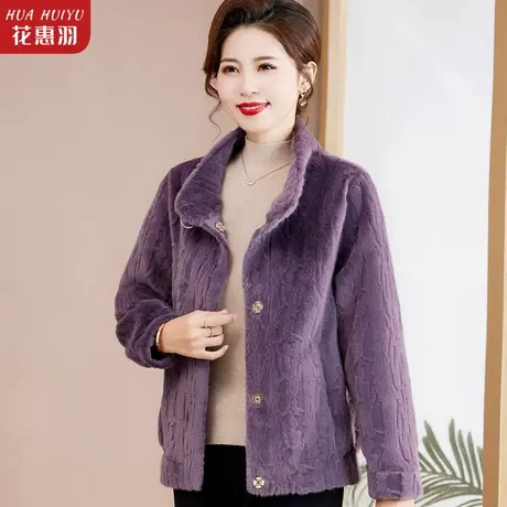 妈妈冬装水貂绒外套短款皮草洋气中老年女装貂绒大衣高贵皮毛一体商品大图