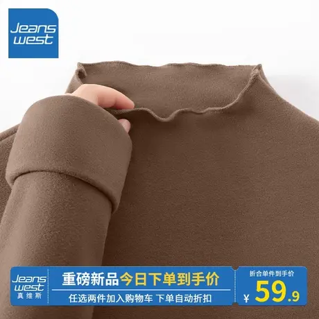 KV真维斯内搭秋冬季女款2023新款爆款咖色别致漂亮打底衫时尚简约图片