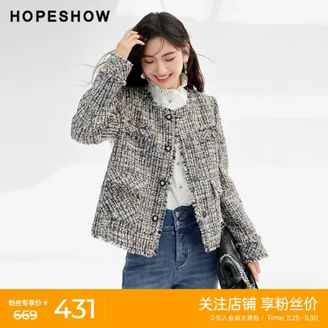 红袖outlets肌理感粗花呢外套女hopeshow2023冬新款香风圆领上衣商品大图