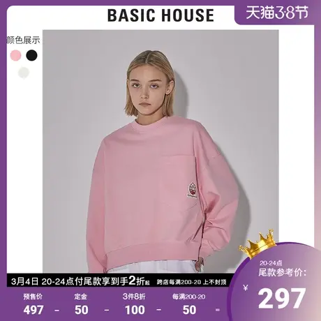 Basic House/百家好2022早春新款商场同款宽松休闲卫衣女HWTS120A图片