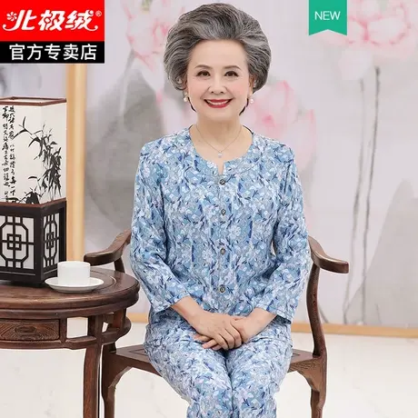 中老年人妈妈睡衣女夏季薄款冰丝棉绸长袖长裤绵绸家居服两件套装图片