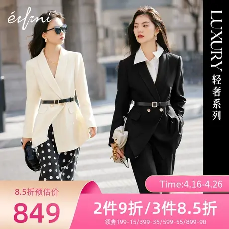 【轻奢系列】伊芙丽炸街西服女2022年夏装白色设计感收腰西装外套图片