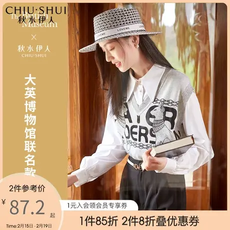 秋水伊人简约马甲2021年秋季新款女装学院风时尚动物图案马甲女图片