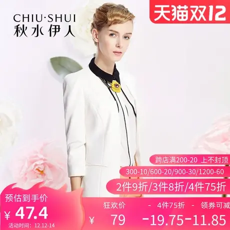 秋水伊人春秋季新款时尚修身通勤垫肩假口袋小西装外套女FR2209图片