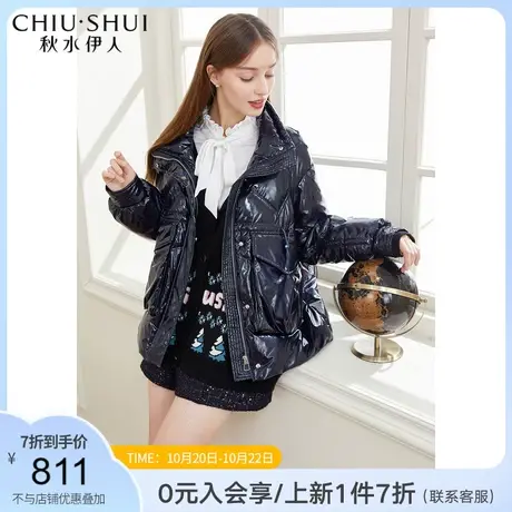 秋水伊人黑色亮面羽绒服2021年冬季新款女装白鸭绒面包服短款外套商品大图