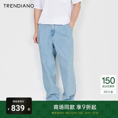 TRENDIANO官方2023新款春季纯棉阔腿休闲裤浅蓝牛仔长裤男商品大图
