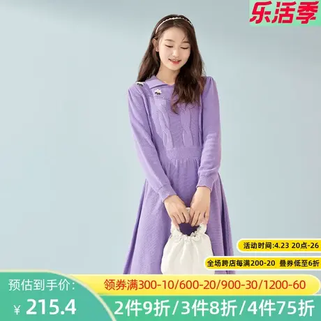 秋水伊人针织连衣裙2022春季新款女士显瘦气质绣花编织长裙2A355图片