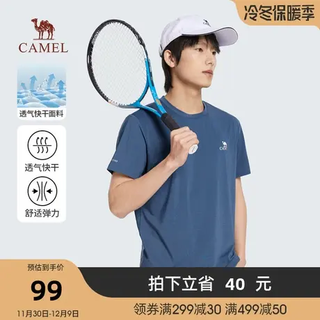 骆驼男装2023春夏新款男士花纱针织透气快干弹力印花圆领短袖T恤商品大图