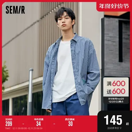 [商场同款]森马长袖衬衫男2023秋季新款经典条纹oversize纯棉衬衣图片