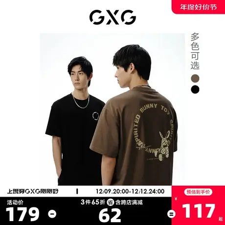 GXG男装【重磅面料】23年春新款潮流环形文字印花纯棉短袖T恤图片