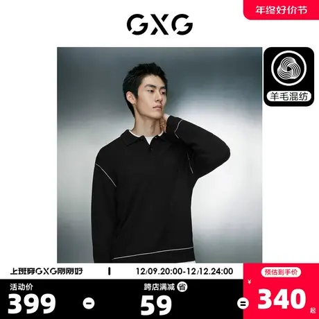GXG男装  黑色简约基础翻领毛衣针织衫线衫男士  2023年冬季新品商品大图