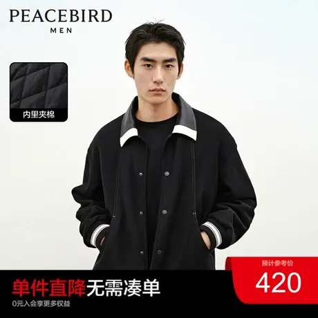太平鸟男装撞色拼接夹克冬翻领棒球服明线宽松茄克外套潮奥莱商品大图
