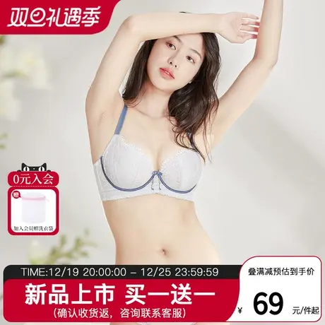 奥丽侬大胸显小内衣女法式蕾丝薄款性感文胸聚拢收副乳防下垂胸罩图片
