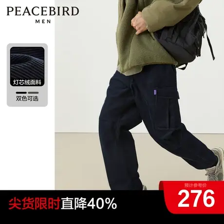【灯芯绒】太平鸟男装奥莱工装裤伞兵裤男2023冬潮宽松休闲裤商品大图