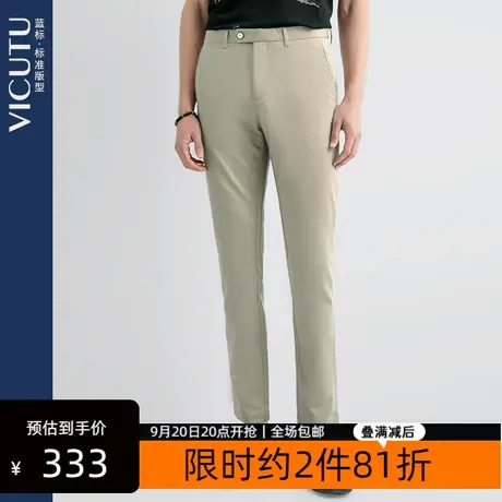 VICUTU/威可多男士休闲裤夏季直筒宽松裤子商务休闲潮流长裤图片