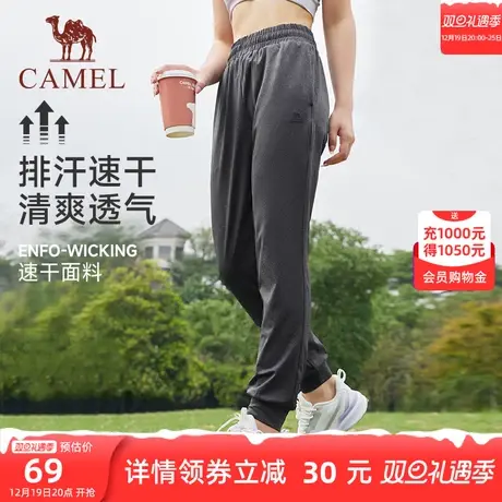 骆驼速干运动裤女2023夏季跑步透气休闲裤束脚长裤弹力防晒裤子女商品大图