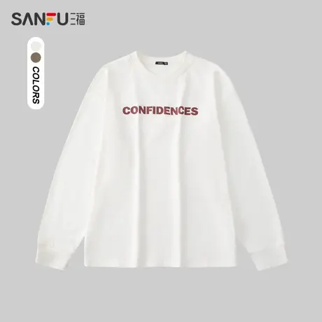 三福2024春季男士重磅胸前字母长T恤 学院休闲圆领上衣男481034图片