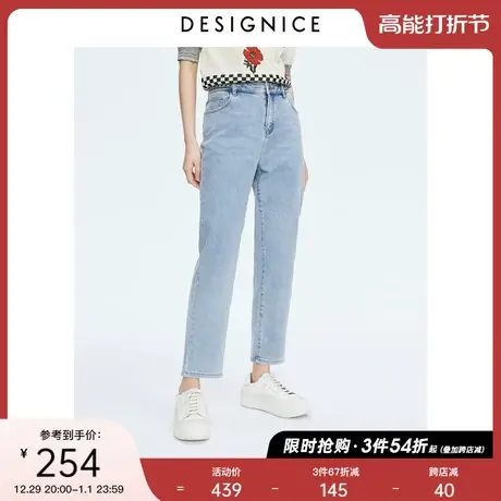 商城同款迪赛尼斯水洗直筒裤夏装通勤风小个子高腰显瘦牛仔裤女图片