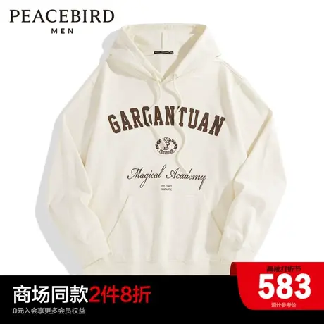 【商场同款】太平鸟男装 2024年春季新款连帽印花卫衣男B1CRD4364图片