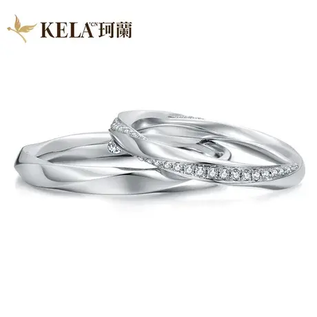 【TURE LOVE 纯爱】珂兰 PT950铂金钻石戒指情侣对戒男女婚戒 P图片