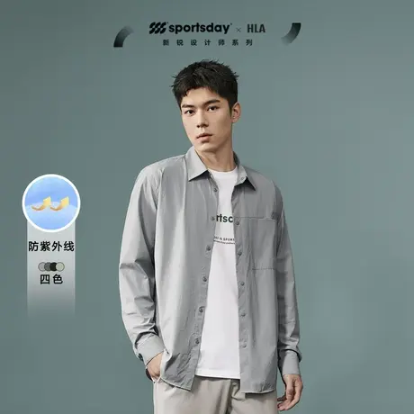 HLA/海澜之家sportsday马术运动衬衫2024春夏新款透气防晒衬衫男商品大图