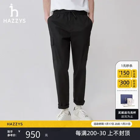 Hazzys哈吉斯春夏新款长裤男纯色系带休闲裤微弹简约潮流男装裤子图片
