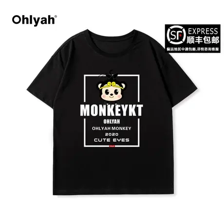 Ohlyah春夏新款潮牌卡通猴子短袖t恤男女同款纯棉美式国潮情侣装商品大图