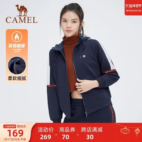骆驼运动外套女款2023春季新款针织开衫连帽品牌跑步运动上衣女商品大图