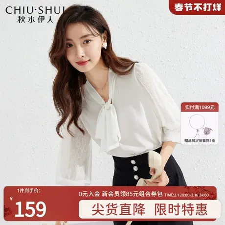 秋水伊人通勤雪纺衫2022夏季新款女装洋气垂感泡泡袖高级衬衫女图片