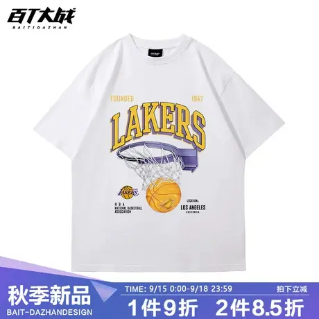 2023夏男新圆领薄款运动短袖湖人大码加大宽松美式纯棉篮球运动服商品大图