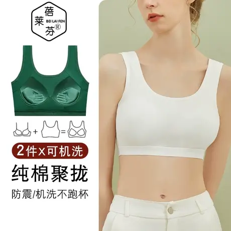 美背少女带胸垫棉背心抹胸无钢圈学生内衣防走光运动跑步大码裹胸商品大图