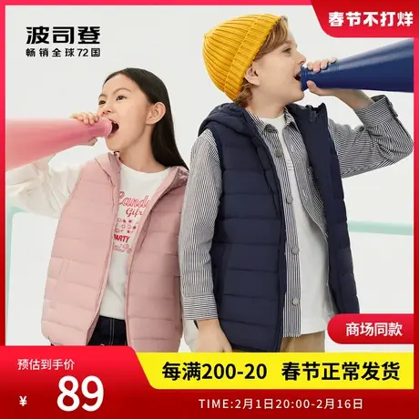 波司登奥莱童装秋冬季男女儿童轻薄连帽羽绒马甲校服神器内搭外穿商品大图