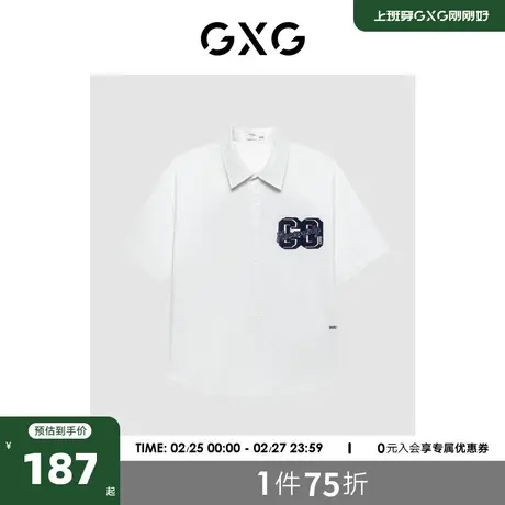 GXG男装 商场同款白色绣花短袖衬衫 2023年春季新品GE1230251B图片