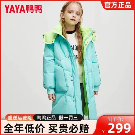鸭鸭男女童羽绒服中长款2023新款中大童加厚儿童双面穿厚外套WJ商品大图