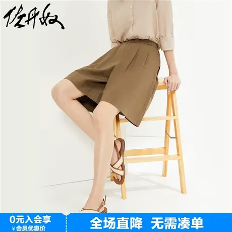 佐丹奴裙裤女夏梭织棉麻宽松褶皱松紧腰薄款阔腿休闲短裤05403320商品大图