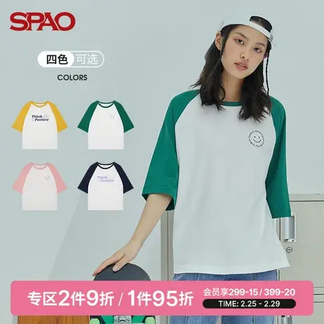 SPAO女士T恤春季新款时尚百搭撞色插肩五分袖圆领T恤SPLWB37S16图片