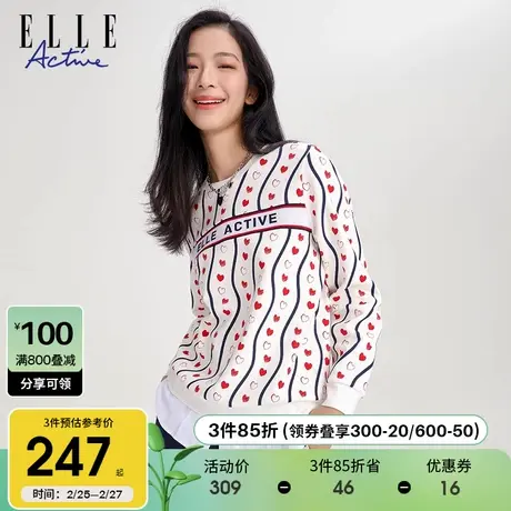 ELLE Active2023秋冬款卫衣女时尚满印爱心宽松设计感圆领上衣商品大图