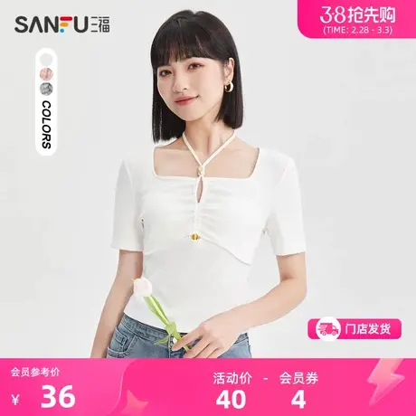 三福t恤女装新款2024设计感小众挂脖白色短袖夏季短款上衣469945商品大图