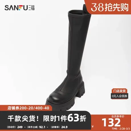 三福女士长靴2023冬韩系简约字母圆头厚底瘦瘦靴女鞋826478商品大图