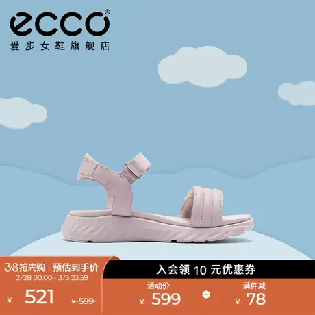ECCO爱步童鞋女 23新款夏季女童魔术贴凉鞋公主鞋 适动轻巧712172商品大图