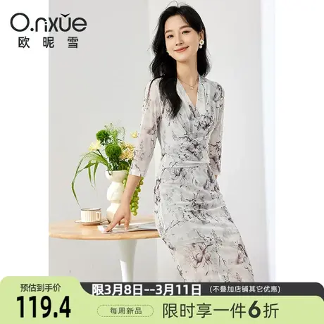 欧昵雪2024夏季新款连衣裙女七分袖V领裹腰系带新中式水墨印花裙图片