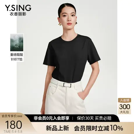 黑色三醋酸短袖T恤女衣香丽影2024夏季新款简约百搭天丝打底上衣图片