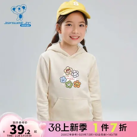 KA真维斯童装2024春季新款 时尚潮流休闲印花女童连帽长袖卫衣女图片